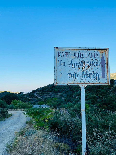 Σκηνές και αξιοθέατα στην Καρδαμύλη